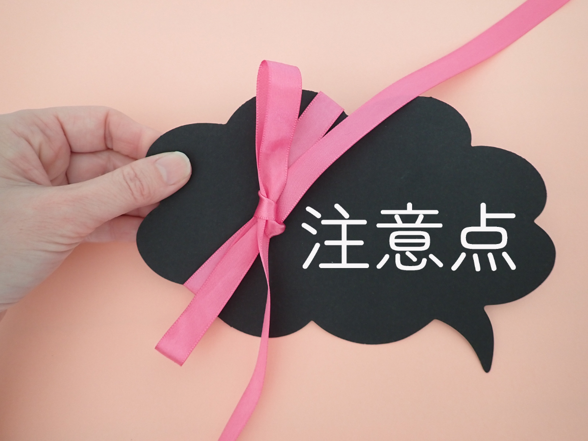 横向きに生えた親知らずを抜いたあとの注意点